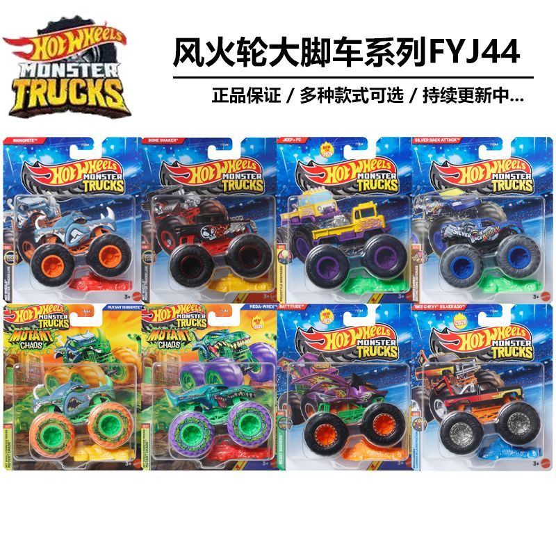 Hot Wheels Car Monster Trucks - Nowe Hot Wheels Monster Trucks Mutant